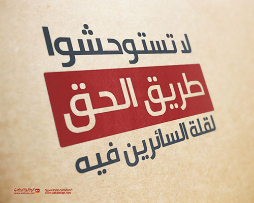 free arabic fonts download
